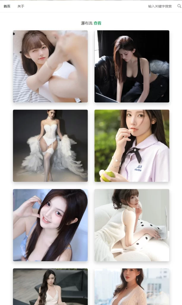 图片[1]-微博美女—收集微博中的美女图片-青春分享栈