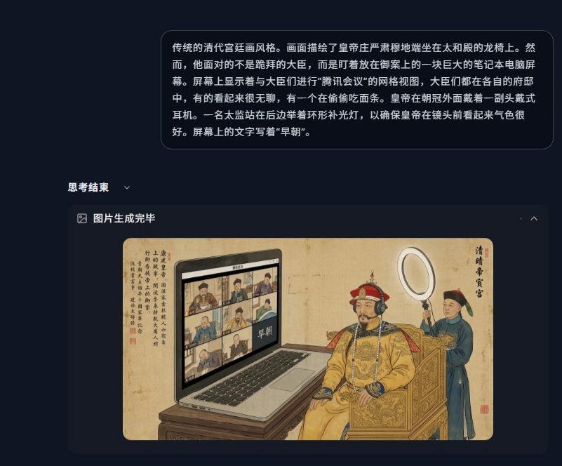 图片[2]-太强了，一个免费AI站，免费用大香蕉等-青春分享栈