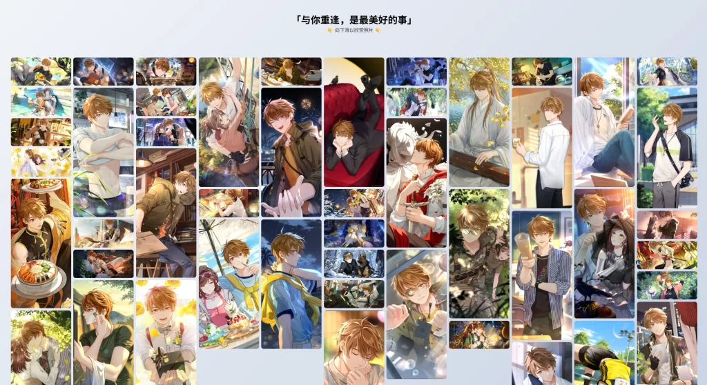 图片[1]-夏彦 I see you – 一款 Docker 瀑布流照片墙程序-青春分享栈