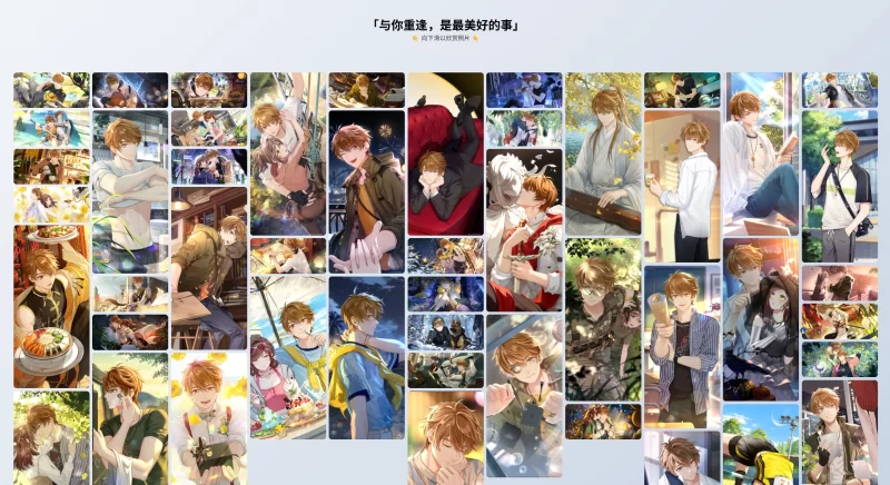 夏彦 I see you - 一款 Docker 瀑布流照片墙程序-青春分享栈