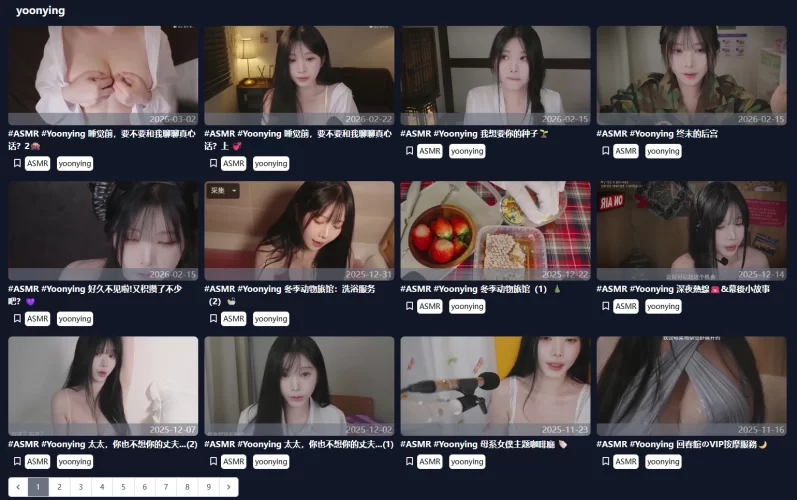 一个ASMR网站-青春分享栈