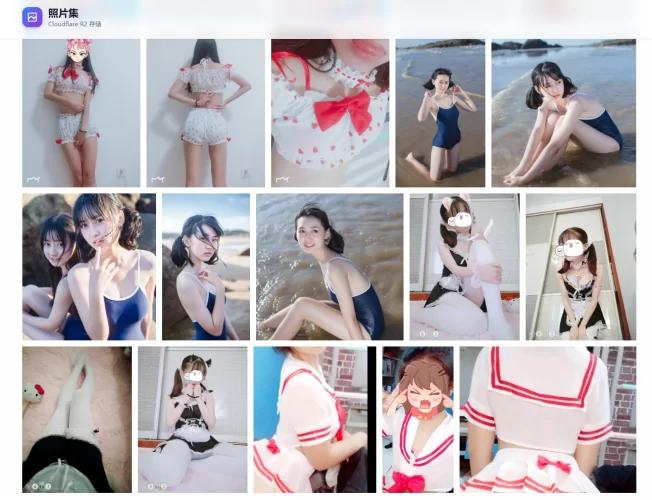 又是一个偶尔看到的图片站-青春分享栈