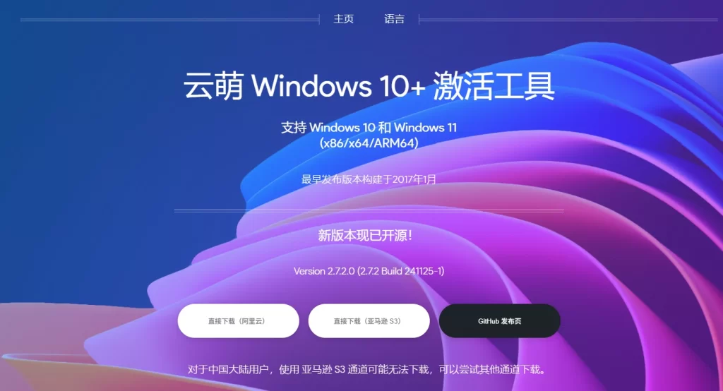 图片[1]-windows10/11 专业版激活码-青春分享栈