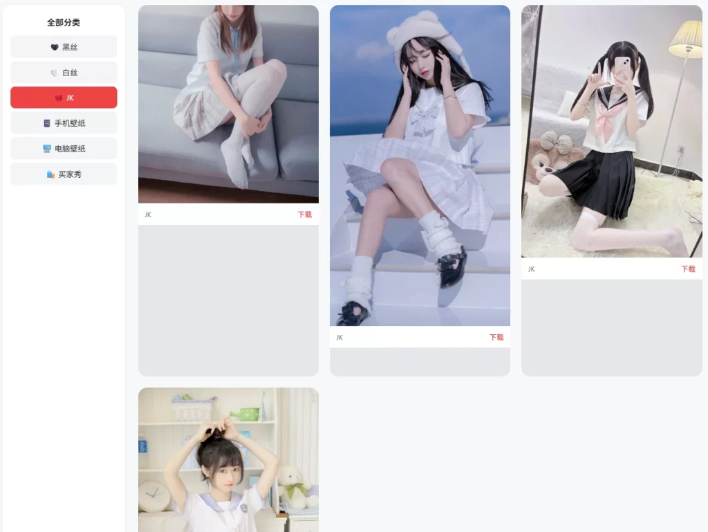 图片[1]-高质量壁纸瀑布流源码PHP+HTML-青春分享栈