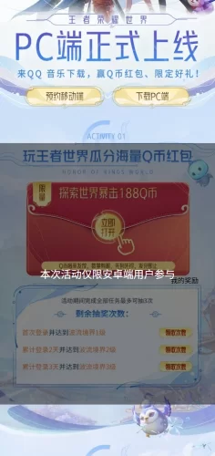 免费领取qq音乐会员-青春分享栈