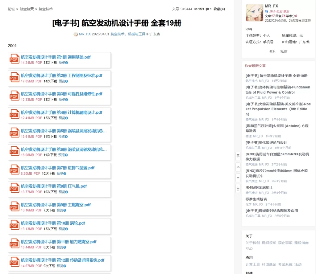 图片[1]-科创网-一个分享科技资讯、资料的网站-青春分享栈