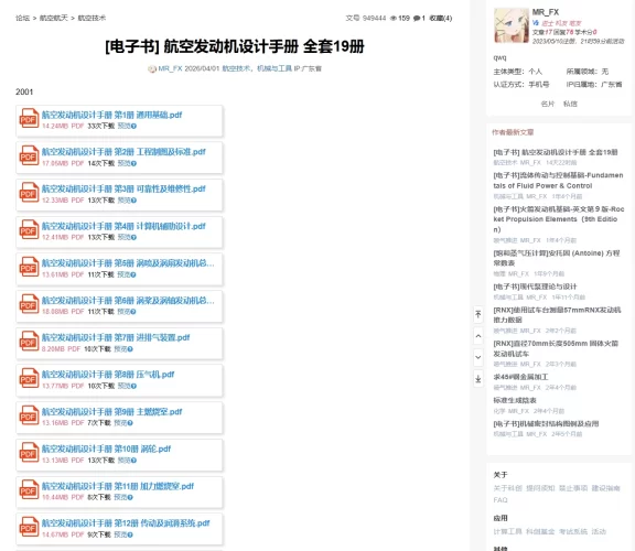 科创网-一个分享科技资讯、资料的网站-青春分享栈
