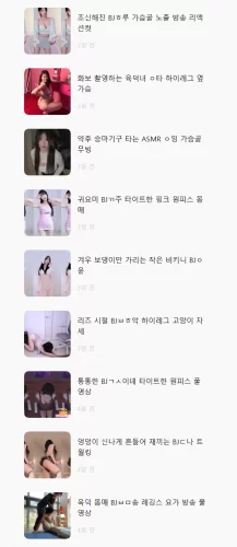 棒子国的网站，确实牛逼-青春分享栈