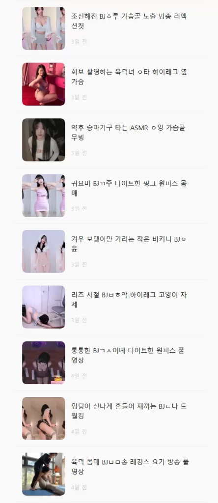 棒子国的网站，确实牛逼-青春分享栈