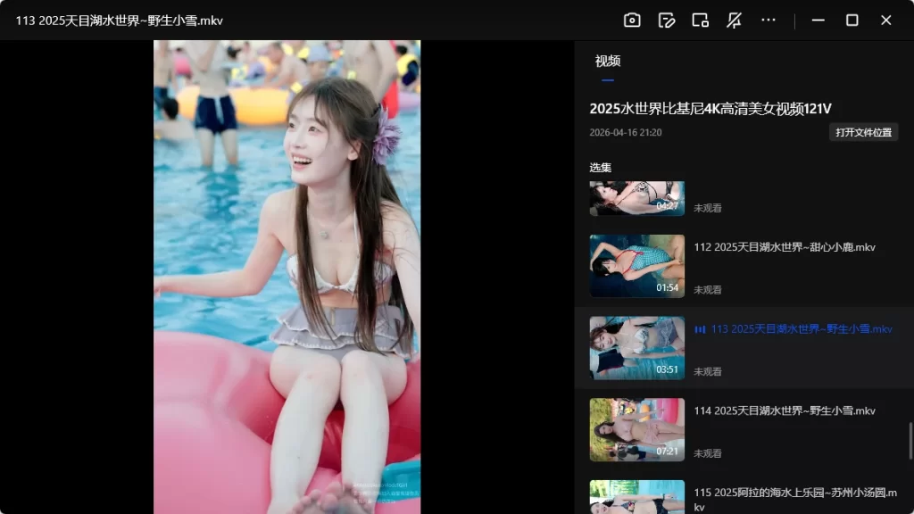 图片[1]-【精选】2025水世界比基尼4K高清美女视频-青春分享栈