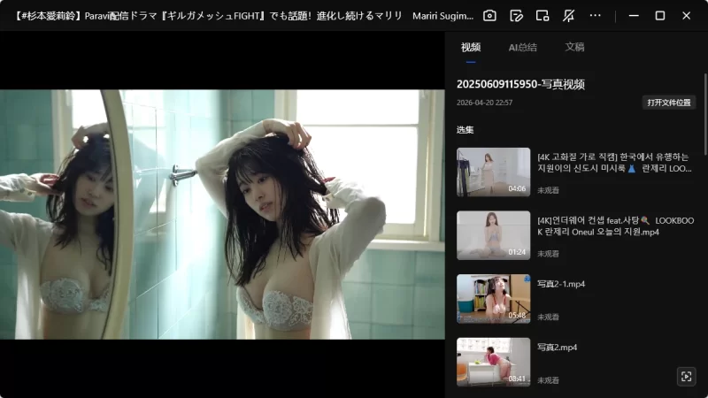 少女私房摄影写真视频，19V-青春分享栈