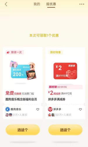 【活动线报】免费领200天酷狗概念版vip，亲测可行-青春分享栈