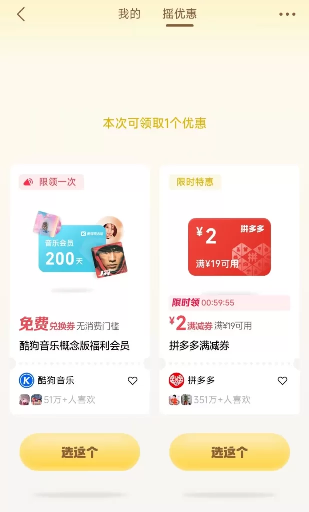 【活动线报】免费领200天酷狗概念版vip，亲测可行-青春分享栈