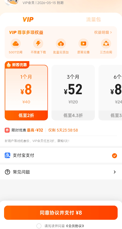 图片[3]-光鸭资源社-优质光鸭云盘资源分享社区-青春分享栈