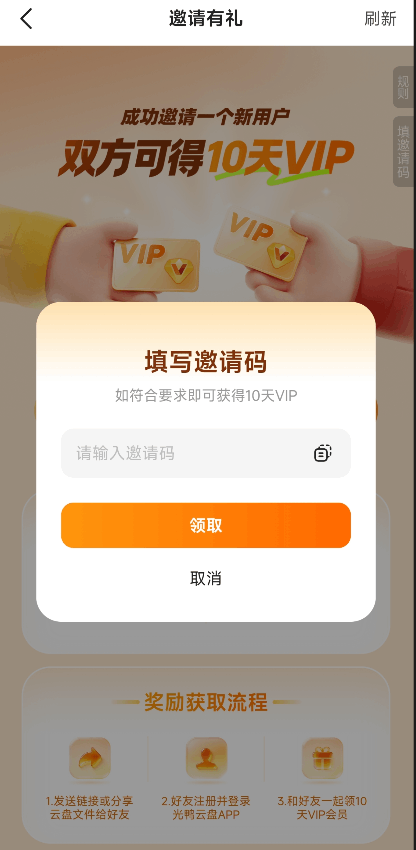 图片[4]-光鸭资源社-优质光鸭云盘资源分享社区-青春分享栈