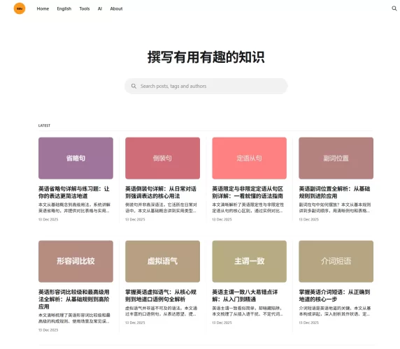edu 520 - 一个不错的学习资源与英语语法进阶平台-青春分享栈