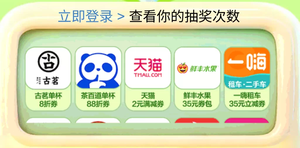 图片[1]-【转载】中国移动6月话费流量汇总，领随机话费流量券！-青春分享栈