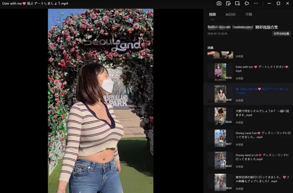 图片[2]-棒子国 丰满女神「velvettube」精品视频合集【夸盘】-青春分享栈