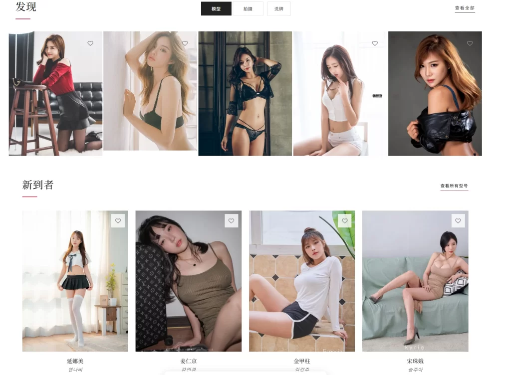 一个棒子国model 视图展示站点-青春分享栈