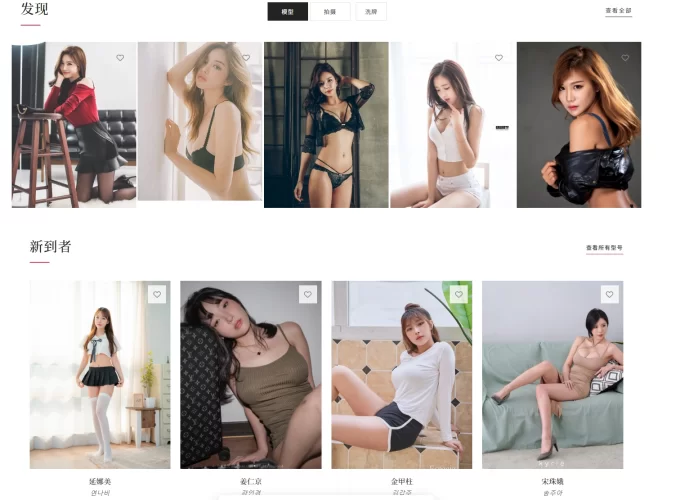 一个棒子国model 视图展示站点-青春分享栈