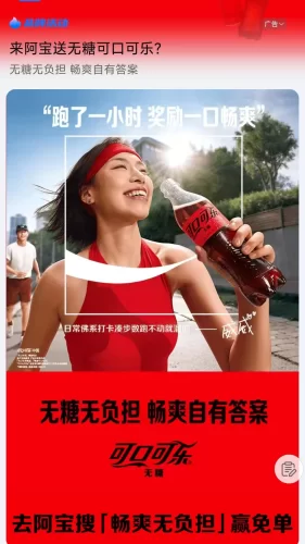 【限时活动】8元无门槛券、可口可乐免单-青春分享栈