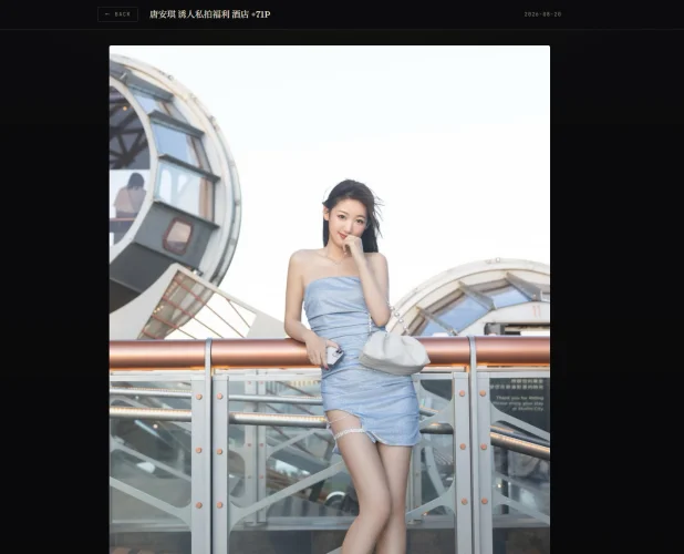 一个免费浏览下载写真图包的网站-青春分享栈