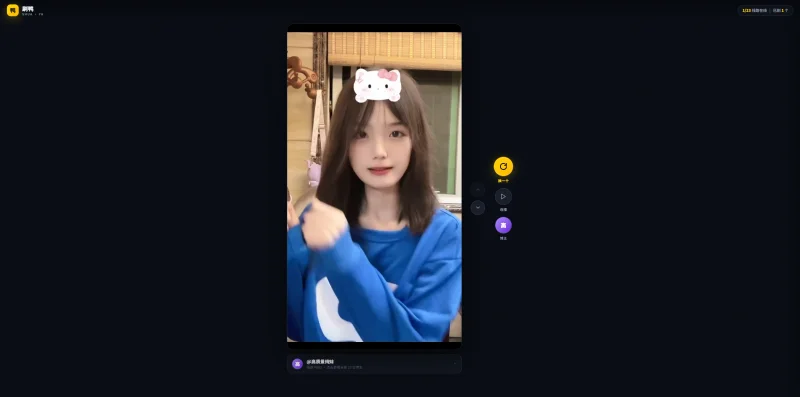 刷鸭-一个在线短视频播放页-青春分享栈